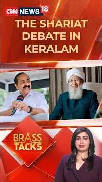 ‘If You Opposed Women’s Entry Into Sabarimala, Why Oppose Islamic Traditions?’ Cleric Asks | N18S