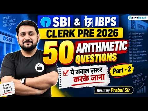 SBI & IBPS Clerk Pre 2026 | 50 Arithmetic Questions Part 2 | Must-Do Questions | Oliveboard
