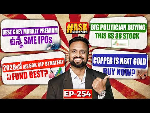 2026 లో ,నా 50k sip strategy | must watch