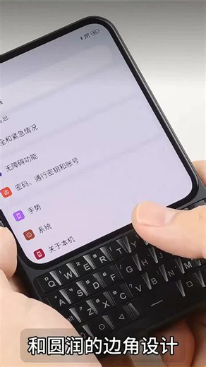 UnihertzTitan2Elite全键盘5G小屏便携方屏迷你
