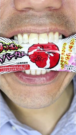 ASMR | Super Sour Japanese Gum 😳 #DoctorTristanPeh #ASMR