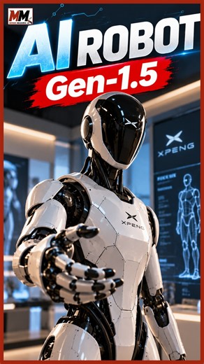 XPENG Gen-1.5 Robot: A New Era of Humanoid Robotics?