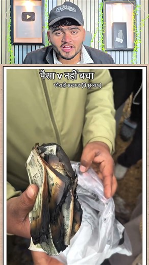 Allah Pak In Logo Ko Sbar De #ytviral #shortsfeed #ytshorts