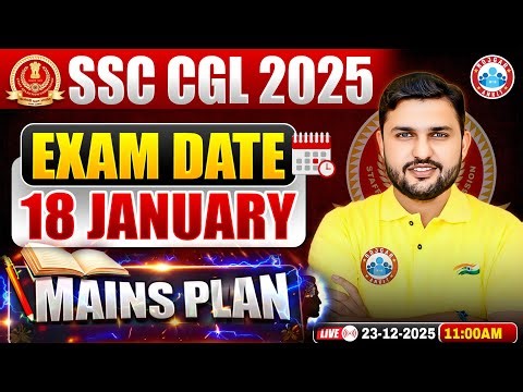 SSC CGL Exam Date 2025 | SSC CGL Mains 18 Jan Exam Date | CGL Exam Preparation with Ankit Bhati Sir