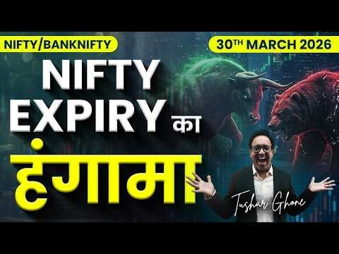 Nifty Prediction & Bank Nifty Analysis for Monday |30th March 2026 | nifty Tomorrow