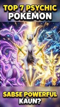 Top 7 Strongest Psychic-Type Pokémon 😱🔥 Arceus vs Mewtwo! #Pokemon #PokemonAnime