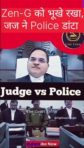 Zen-G को भूखे रखा, जज ने Police डांटा #judge #CJP #hungry #protest #Zen-G #police