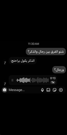 #ميمز #العراق #ضحك#شعب_الصيني_ماله_حل#مالي_خلق_احط_هاشتاقات#like#تحشيش#اكسبلور #explore