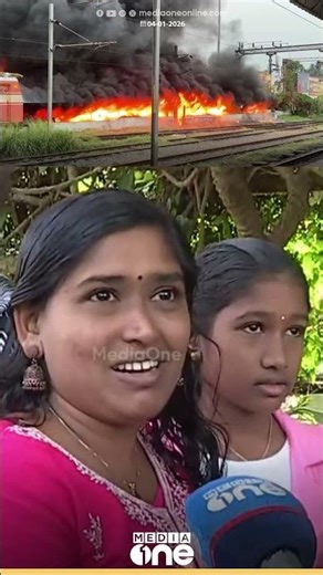 'കൂട്ടുകാരിയുടെ വണ്ടിയാണ് , ടെൻഷനായിട്ട് വിളിച്ചുകൊണ്ടേയിരിക്കുന്നുണ്ട്'