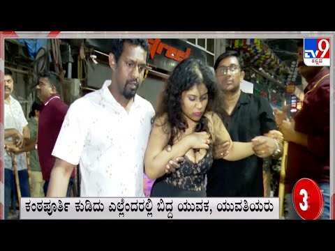 Super 30 8PM: Quick Political, Regional, National, International, Sports Roundup News (01-01-2026)