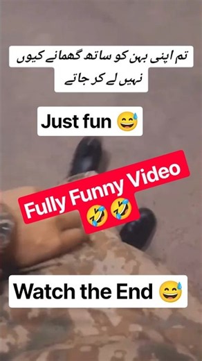 Funny Video 😅 I Pak Army Funny Video #army #shorts #trending #viral #fyp #funny #youtubeshorts