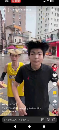パプリカのこのシーン 1分半で中国が抱えている問題が全て分かる https://t.co/VXkUR2F0jo