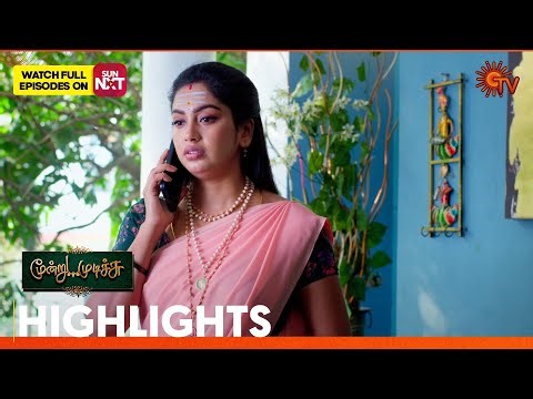 Moondru Mudichu - Highlights | 07 Jan 2026 | Tamil Serial | Sun TV