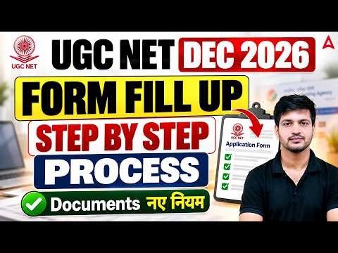 UGC NET Form Fill Up 2026 | UGC NET Form Fill Up 2026 Step By Step | UGC NET Form Kaise Bhare 2026