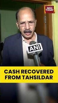 Rs 75-80 Lakh Cash Recovered From Tahsildar | Odisha Vigilance Action