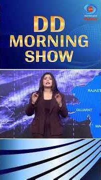 Wake up to brighter mornings with the DD Morning Show