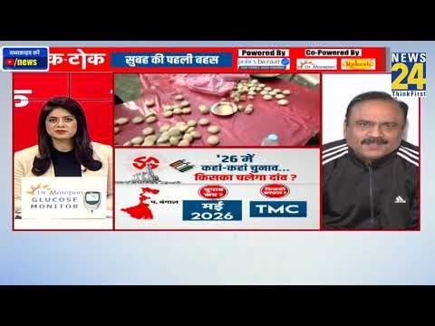 UP में Akhilesh का 'बाटी चोखा’…सियासी फायदा पहुंचाएगा ? Rajeev Ranjan से समझिए 27 में कौन आएगा ?