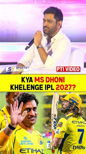 KYA MS DHONI KHELENGE IPL 2027? #msdhoni #csk #ipl2027 #ruturajgaikwad #sanjusamson