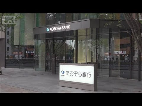 定期預金の預け替え増加 金利18倍にも 普通の4倍以上、1.3％の銀行も【知っておきたい！】【グッド！モーニング】(2026年4月16日)