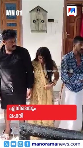 പ്രധാനവാര്‍ത്തകള്‍ ഒരുമിനിറ്റില്‍, ന്യൂസ് ബുള്ളറ്റ്