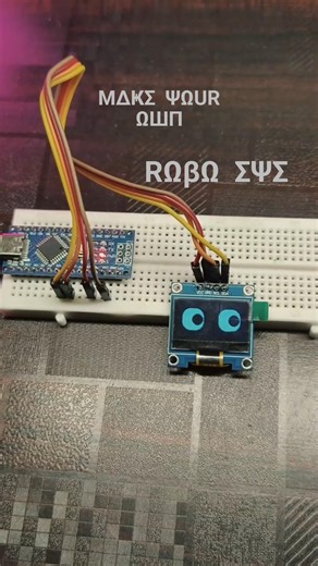 Make Your Own Realistic Robo Eye on OLED | Arduino Nano Project 👁️🔥 #arduino #diy #electronics #oled