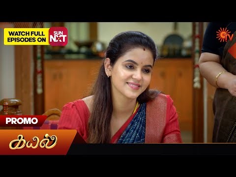 Kayal - Promo | 25 Dec 2025 | Tamil Serial | Sun TV