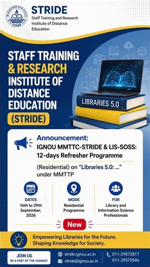 IGNOU Latest Announcement 2026 🔥 | STRIDE 12 Days Refresher Programme | Libraries 5.0 | Big Update
