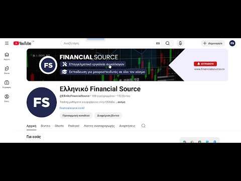 Konstantinos trading lessons for beginners!!! video 4