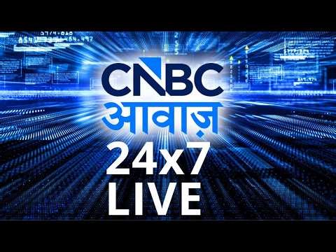 Market News 24x7 | Business News Live | Nifty 50 | Sensex | Intraday | Finance News | Market Update