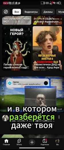 Не жди бесконечные загрузки подключай мой VPN 🔥 / #vpn #shorts