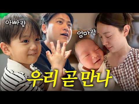 [VLOG] 조리원 연장‼️ 결국 일주일 더 떨어져 있게 됐어요🥹