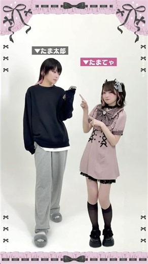 【激レア】たま太郎とメンヘラたまてゃがまさかのコラボ…！？🎀🖤【たまちゃん】#shorts