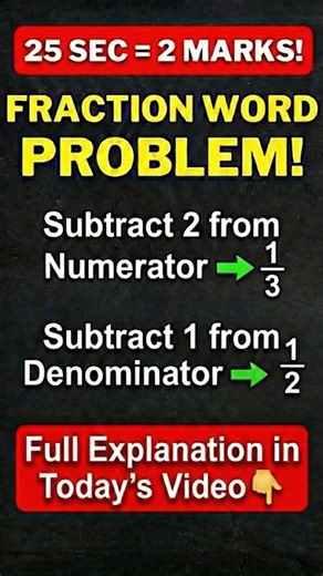 2 Marks in 25 Seconds? 🤯 Fraction Word Problem Trick! #class10