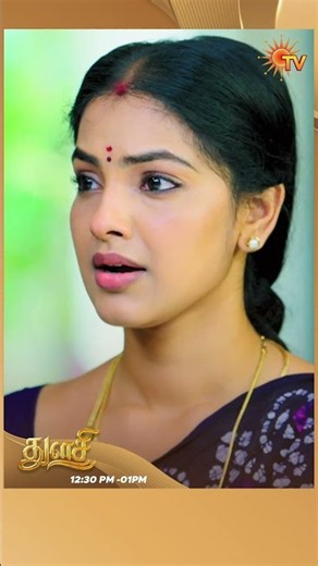 #Thulasi #SunTV #shorts #tamilserial