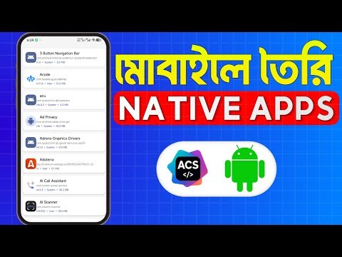 Make Native Android Apps On Ai | Android Code Studio Tutorial 