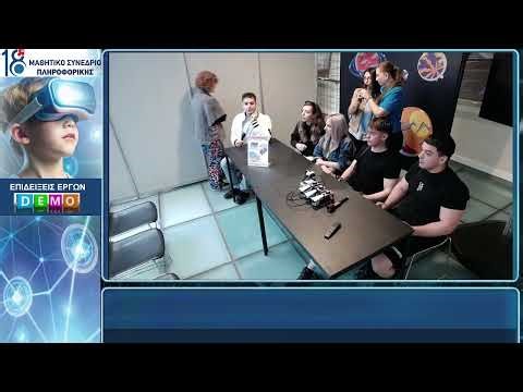 21/4/2026 -1o ΕΚ Γιαννιτσών