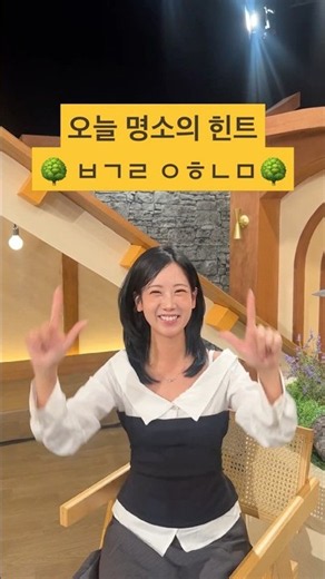 달려라 고향버스