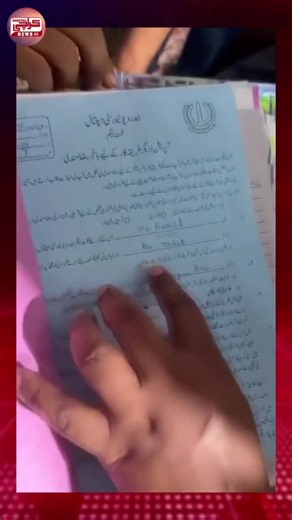 Astaghfirullah | ANAYA ALI