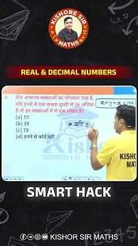 Real & Decimal Numbers | Complete Concepts, Examples & Tricks | Class Maths | By Kishor Sir