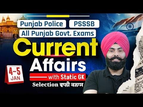 4th & 5th January Current Affairs 2026 | Current Affairs Today Punjabi By Fateh Sir