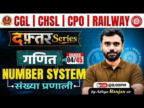 🔴 Number System (संख्या प्रणाली) Class 04 | दफ्तर Series 🎯 | Maths By Aditya Ranjan Sir 🔥