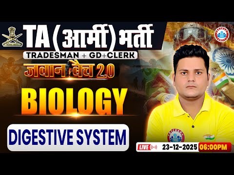 TA Army Bharti Biology Classes 2025 | Digestive System | Biology For TA GD/TDN/Clerk By Vikrant Sir