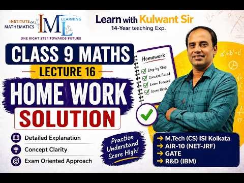 Class 9 Maths Lecture 16 | Homework Solution 🔥 | Step-by-Step Explanation | CBSE