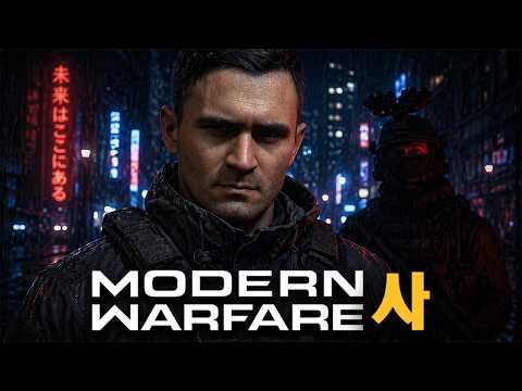 Modern Warfare 4 Story Already Needs Fixing…