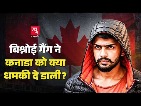 'एक इशारा, 1000 शूटर...' Lawrence Bishnoi Gang ने Canada को चिट्ठी लिखकर क्या धमकी दे डाली?