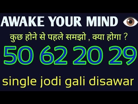 28 December 2025 satta king gali disawar | predictive awareness mode | satte ki khabar| #sv 