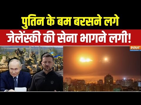 Russia-Ukraine War : युद्ध का सबसे तूफ़ानी दिन, विनाश कर देंगे पुतिन! | Putin | NATO