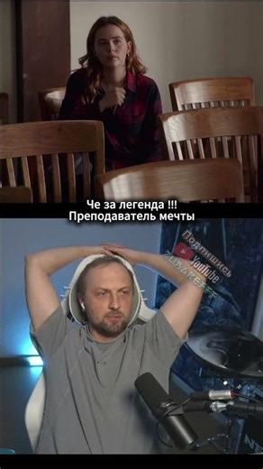 🤣Легендарный преподаватель | Зубарев #shorts