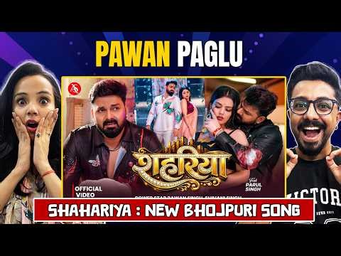 Shahariya Song Reaction (शहरिया) | Pawan Singh & Shivani Singh | Bhojpuri New Song 2026