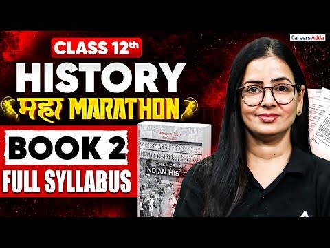 Class 12 History BOOK 2 in One Shot 2026 | History Marathon | Board Exam 2026